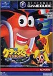 4 ! (GameCube)