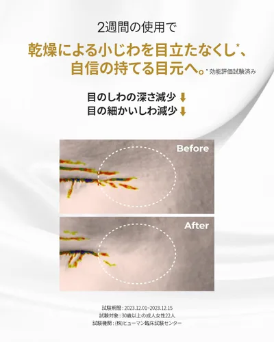 Vista 6 de BOM COSMETICS - Ampolla Peptide Power de 1.01 onzas líquidas, péptido penta-péptido con hilo de oro de 24 quilates y oro puro 99% para aumentar