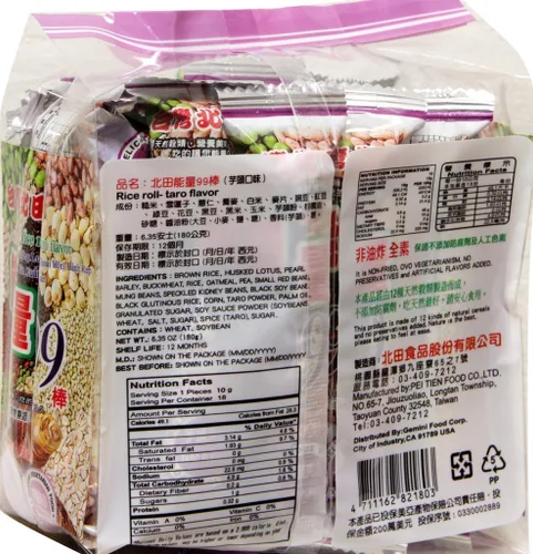 Vista 2 de Rollo de pastel de arroz All Natural Pei Tien Energy 99 de 6.35 onzas (sabor taro, 4 paquetes)
