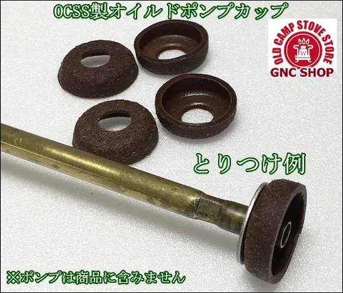 Vista 3 de 5pcs Coleman Lantern & Stove Pump Cup Arandela de cuero real