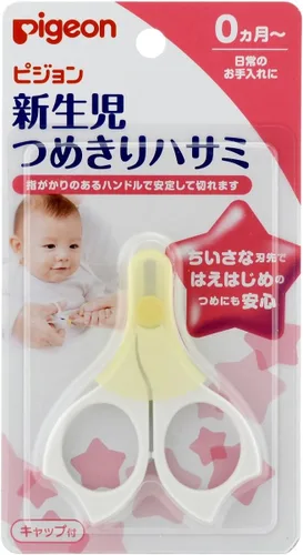 Tijera Pigeon Nail (para recién nacido) hecha en Japón