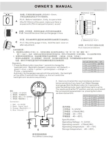 Vista 7 de Medidor digital universal de nivel de combustible de 2.047 in, 0-190 ohmios, 240-33 ohm, 240-30 ohm, 0-180 ohm, 10-180 ohmios de rango completo