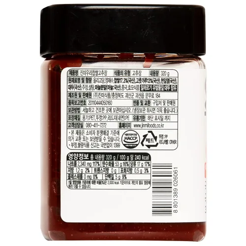 Vista 2 de Jinmi Gochujang coreano sin gluten, 11.28 onzas