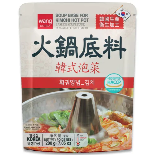 Vista 8 de Wang Bulgogi - Base de sopa de olla caliente, 7.05 onzas